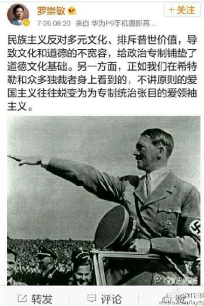 两位省政府参事摊上大事了？！