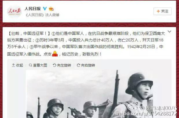 张宏良 ：党媒姓党不是姓国民党