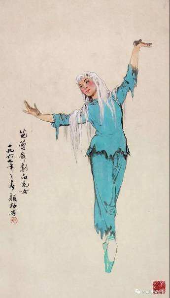 张晴滟 ｜ 白毛女：从“鬼”变成“战士”