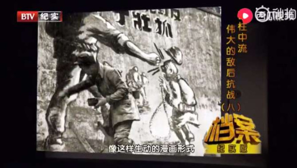 毛泽东在《延安文艺座谈会上的讲话》