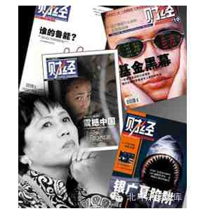 张宏良：中国正在拔正的政治航向，已经遭到了重大挫折