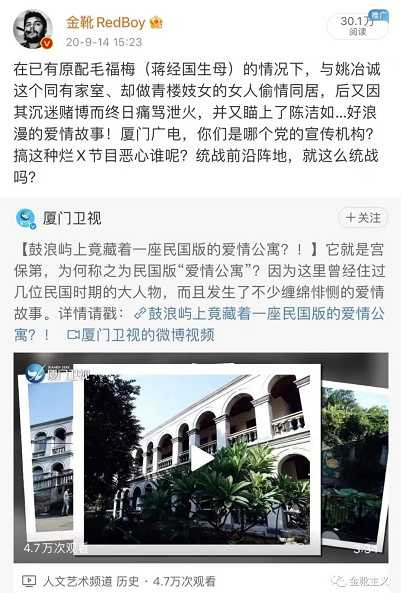 「台湾当归」，或许不是一个最好的宣传语