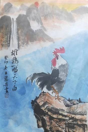 付欣宇：健笔凌云意纵横——隆重纪念毛主席诞辰130周年