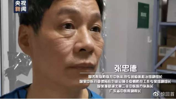 第11次凯旋！ “德叔”完成支援西安抗疫任务