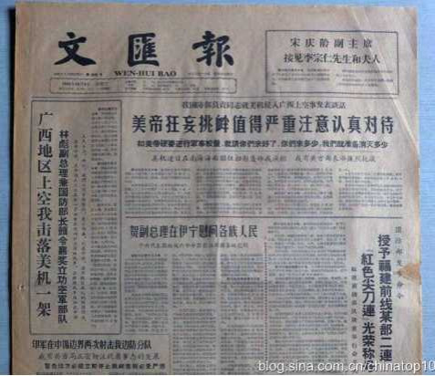 工业革命——世界工业化三百周年回眸(二十)(非常有价值)