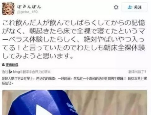 迷药重出江湖，家有女儿，这些可怕套路一定看看