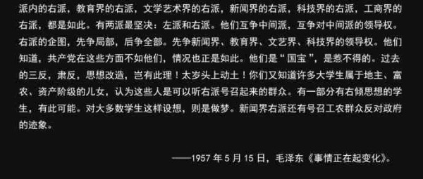 新中国工业革命与世界工业化回眸 （三）