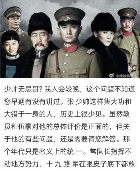 孔庆东：2022年5月下旬的微博问答