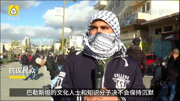 催泪弹下，巴勒斯坦大妈含泪批美