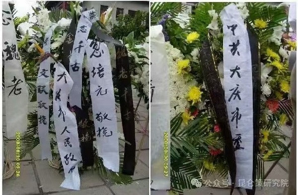 胡澄：秋风秋雨忆魏巍——深切怀念魏巍同志逝世十六周年