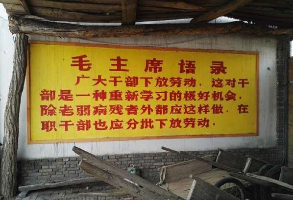 何谓“牛棚 ”?