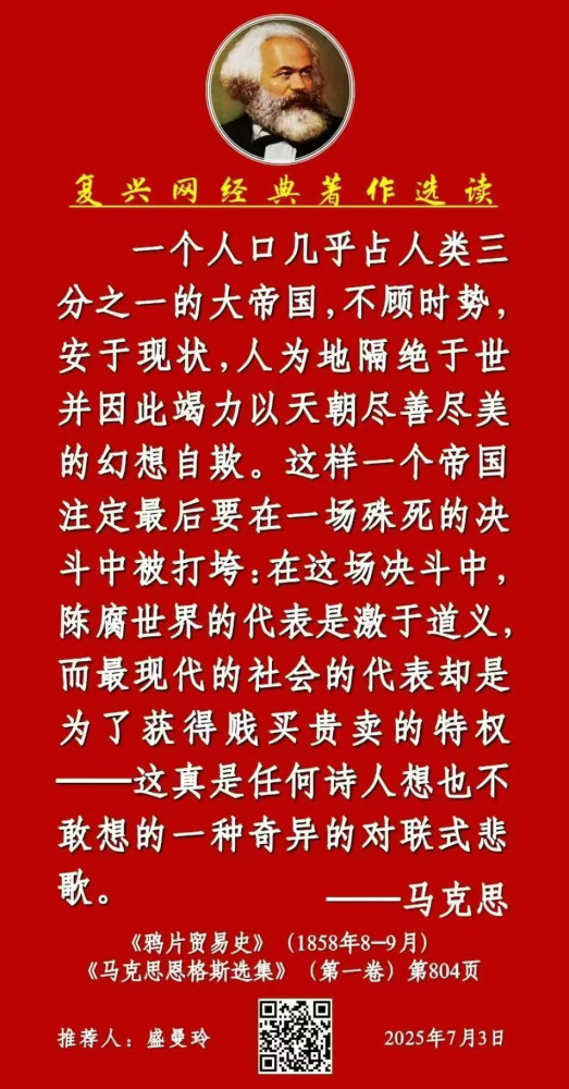 张宏良:国家之间的强弱存亡往往是由狼羊之间的心理状态决定的