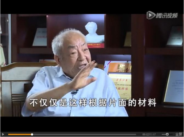 梁柱：历史虚无主义是以学术面目出现的伪科学