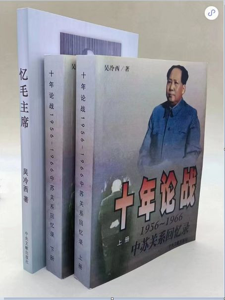 对吴冷西，对苏联兄弟党，毛主席都一再提醒，一再斗争，一再挽救！