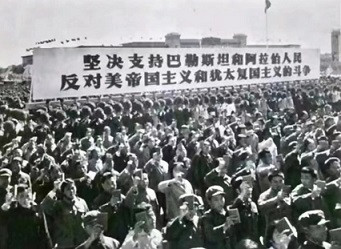 李昊益：从巴以冲突中看资本主义的化身——精神犹太人