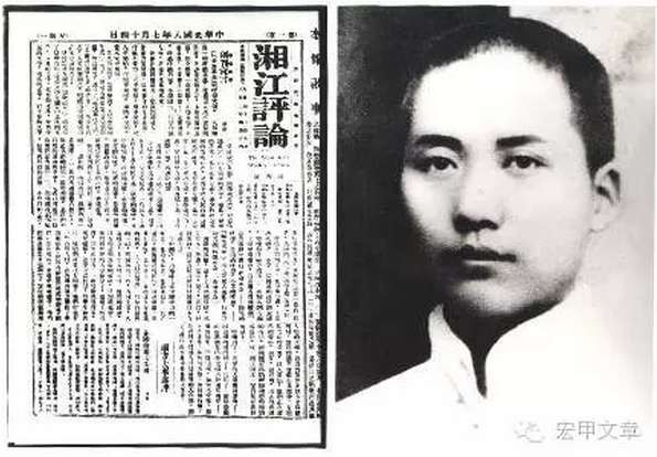 王宏甲:毛泽东的人生选择