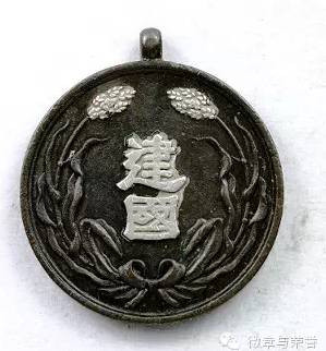 抗战时，中国曾出现这些伪政权和汉奸组织！