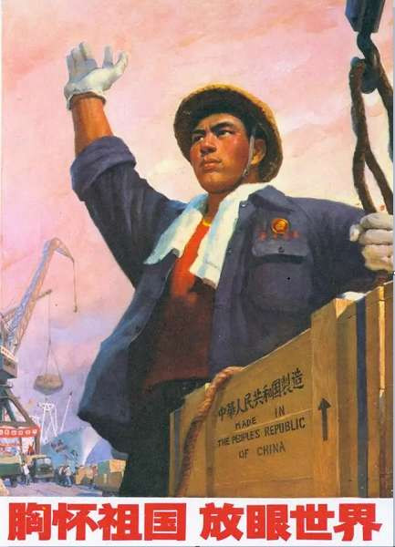 怀旧70年代的画里中国（六）