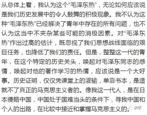 毛主席的故事讲不完说不尽，好像还越讲越多，这是为何？
