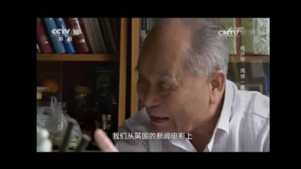 彭继超：马兰精神万岁——忆功勋院士程开甲