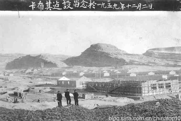 新中国工业革命与世界工业化回眸（四）