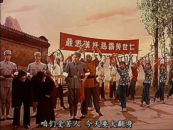 定要烧毁黑暗的旧世界：1971年《白毛女》