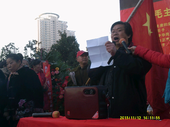 郑州人民纪念毛主席诞辰122周年