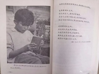 刚刚哥伦比亚总统在毛主席纪念堂留言：“伟大的指挥官”