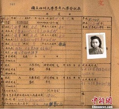 若无先烈赴国难，哪有今日家荣昌：纪念江姐被害71周年