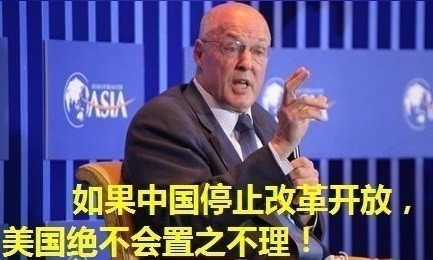 张宏良：世界外交史上令人震惊的事件