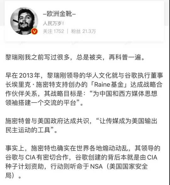 职场“破冰”文化：地主阶级复辟×资产阶级入侵