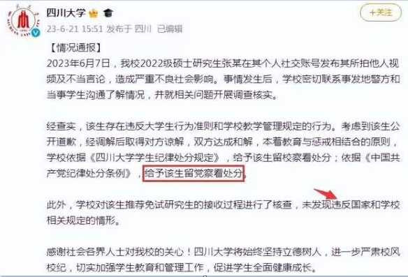 郝贵生：是“以暴制暴”，还是正当行使民主权利？
