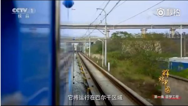 《辉煌中国》之复兴号,55万多个零部件零差错