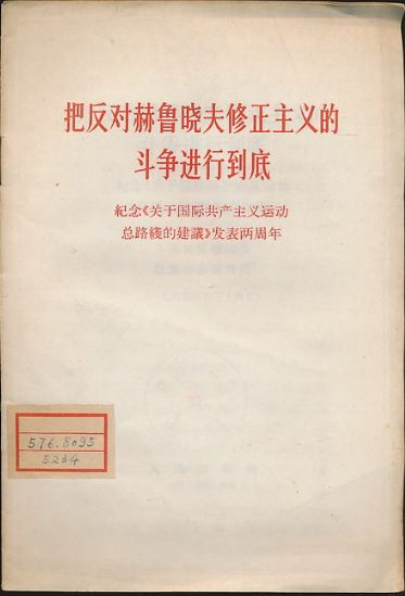 张宏良：但愿普京早日收拾好戈尔巴乔夫留下的这个烂摊子