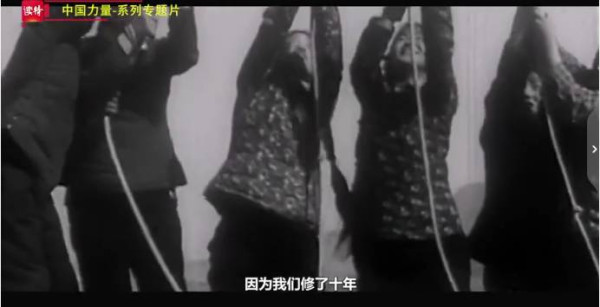 中国力量｜三千里“人工天河”红旗渠