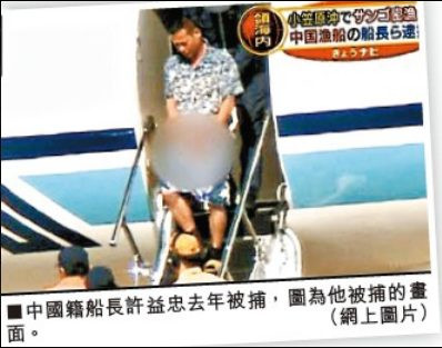 张宏良：钓鱼岛——中华民族的生死大限（2010）