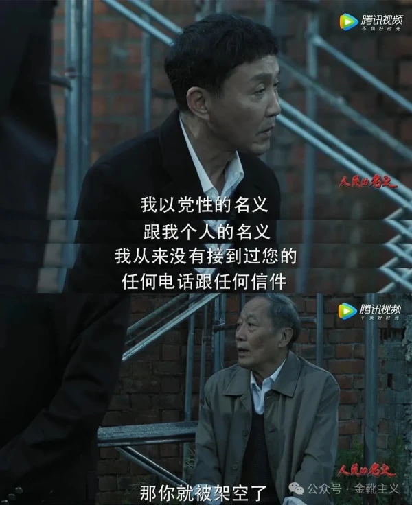 欧洲金靴：农发行子孙想“继承家产”，这正是毛主席悲斥的“特殊资产阶级”