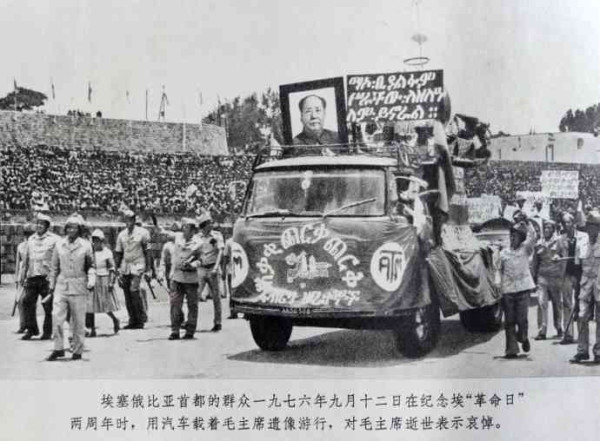 缅怀毛主席——世界人民的毛泽东（综合）