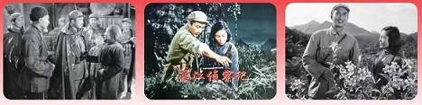 经典回顾|《渡江侦察记》：“打过长江去，解放全中国”