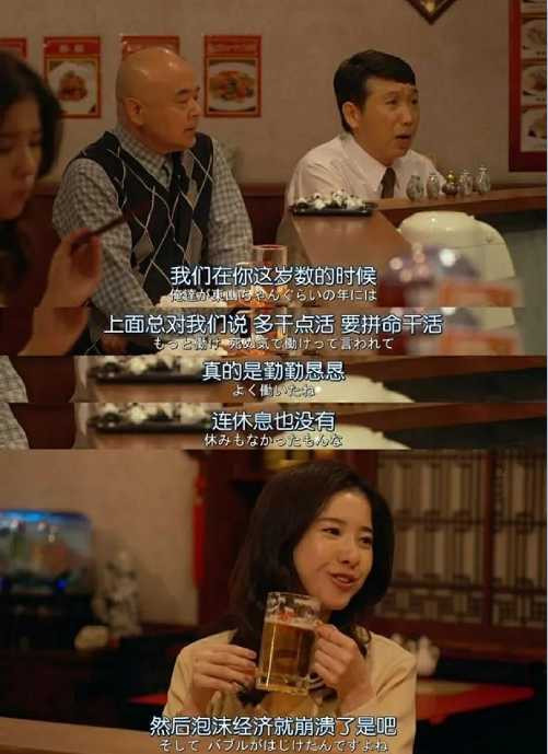相同的口号，不同的内涵