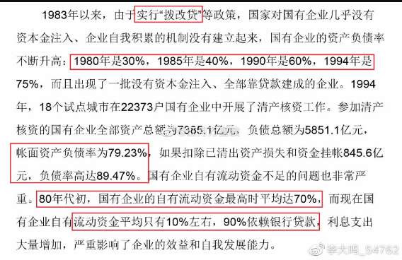 竟然有人恶毒地咒骂“下岗工人”？