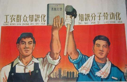 谭伟东：人类未来与世界的超现代化：毛泽东的方向（二））与旗帜(二)