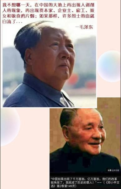 实话实说：糊涂的“三十年”