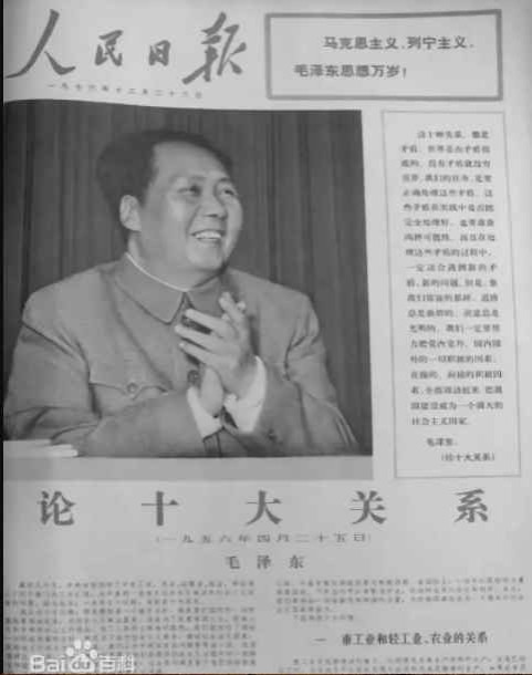 艰难奠基，新中国前三十年史诗般波澜壮阔的工业史（中）