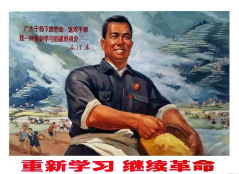 张宏良：对人民的态度是区分真假左派的根本标准