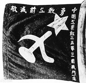 申鹏：一支神奇的“少年红军”