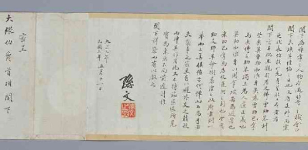 辛亥百年祭——中国人完全不了解的近代史（一）