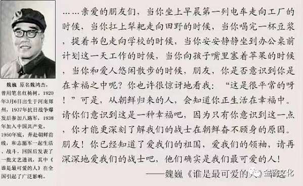 翻案不得人心：「秦桧党」聊以自慰的涂粉洗白