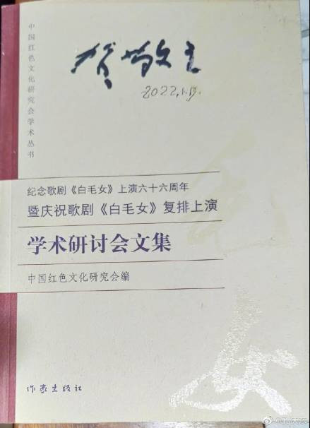 孔庆东：里面有很多珍贵史料
