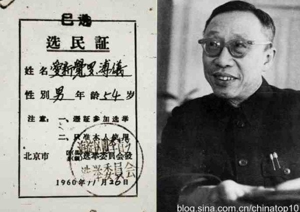 新中国工业革命与世界工业化回眸（五）